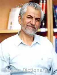 نصرالله مردانی